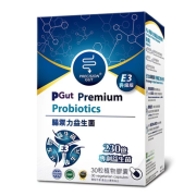 PGut 腸禦力益生菌 E3