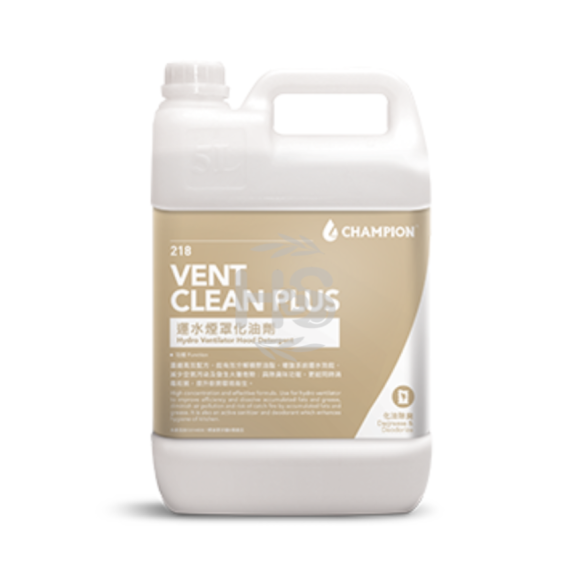 運水煙罩化油劑 218 VENT-CLEAN-PLUS (2*5L)