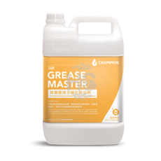 高濃縮強力爐灶除油劑 268 GREASE-MASTER (2*5L)