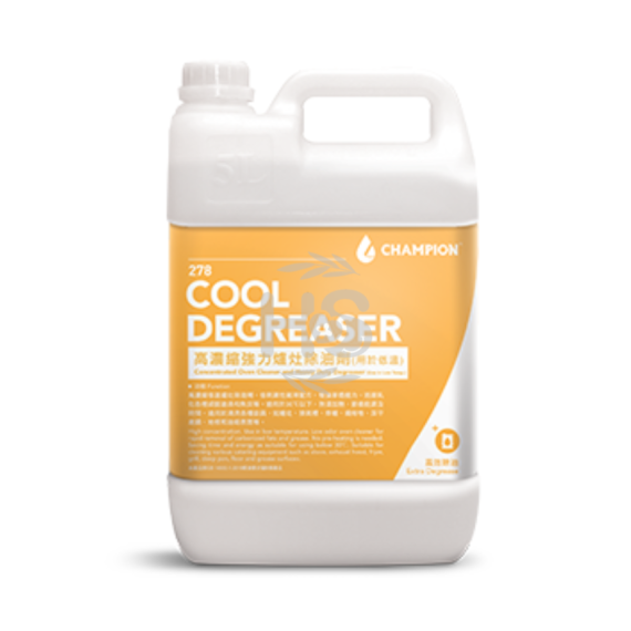 高濃縮強力爐灶除油劑 (用於低溫) 278 COOL-DEGREASER (5L)