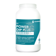 活性速效浸漬粉 222 POWER-DIP-PLUS (2*4KG)