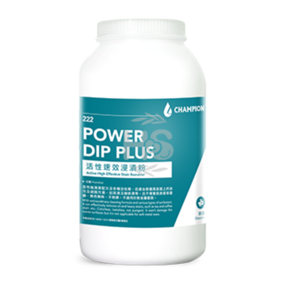 活性速效浸漬粉 222 POWER-DIP-PLUS (2*4KG)