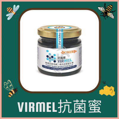  VIRMEL抗菌蜜 - 增強身體免疫力