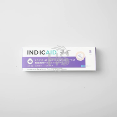 INDICAID®妥析®新冠病毒快速抗原檢測試劑盒