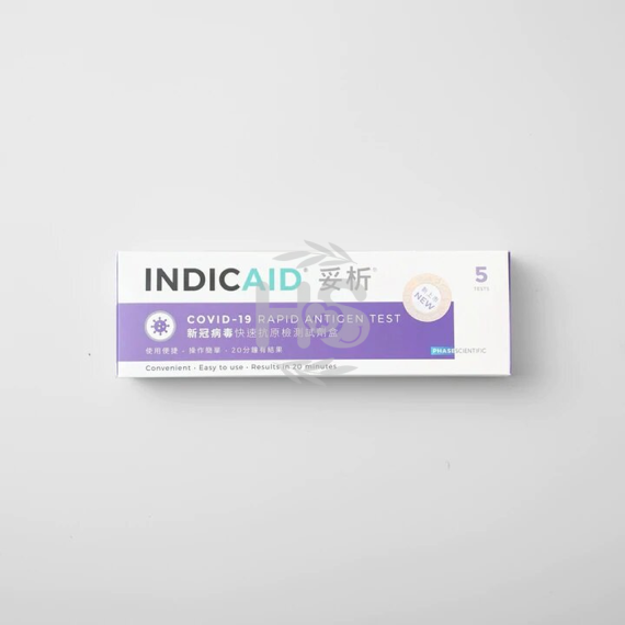 INDICAID®妥析®新冠病毒快速抗原檢測試劑盒